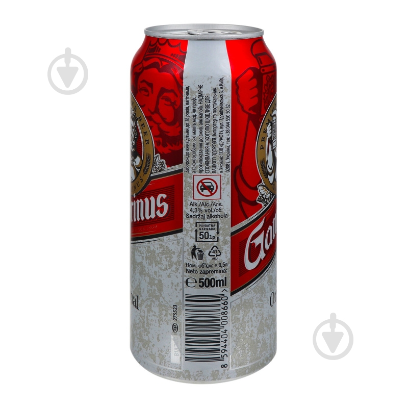 Пиво Gambrinus ж/б 4,3% 500 мл - фото 2