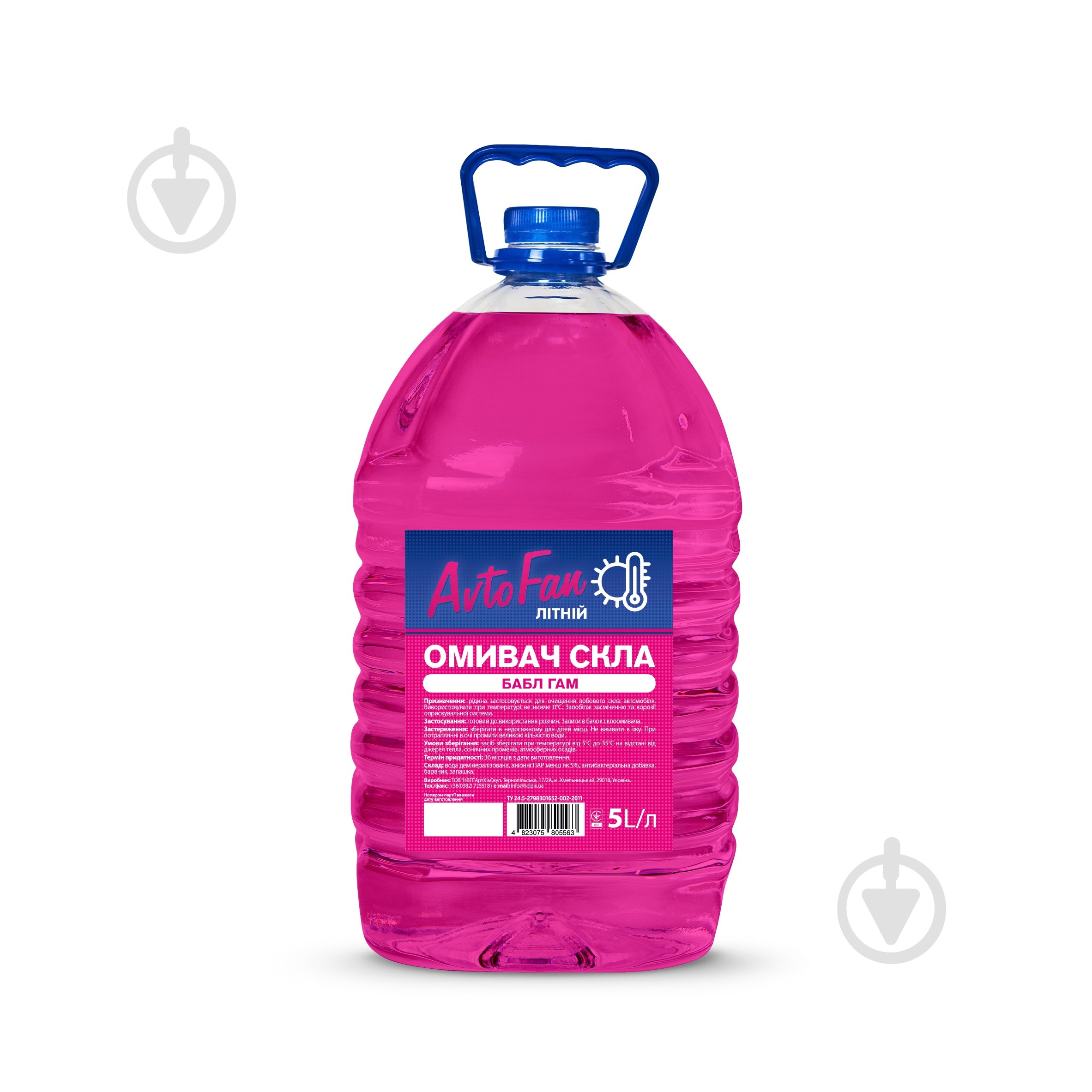 Омыватель стекла Helpix AvtoFan Бабл Гам ПЭТ лето 5 л - фото 1 Омыватель стекла Helpix AvtoFan Бабл Гам ПЭТ лето 5 л - фото 1