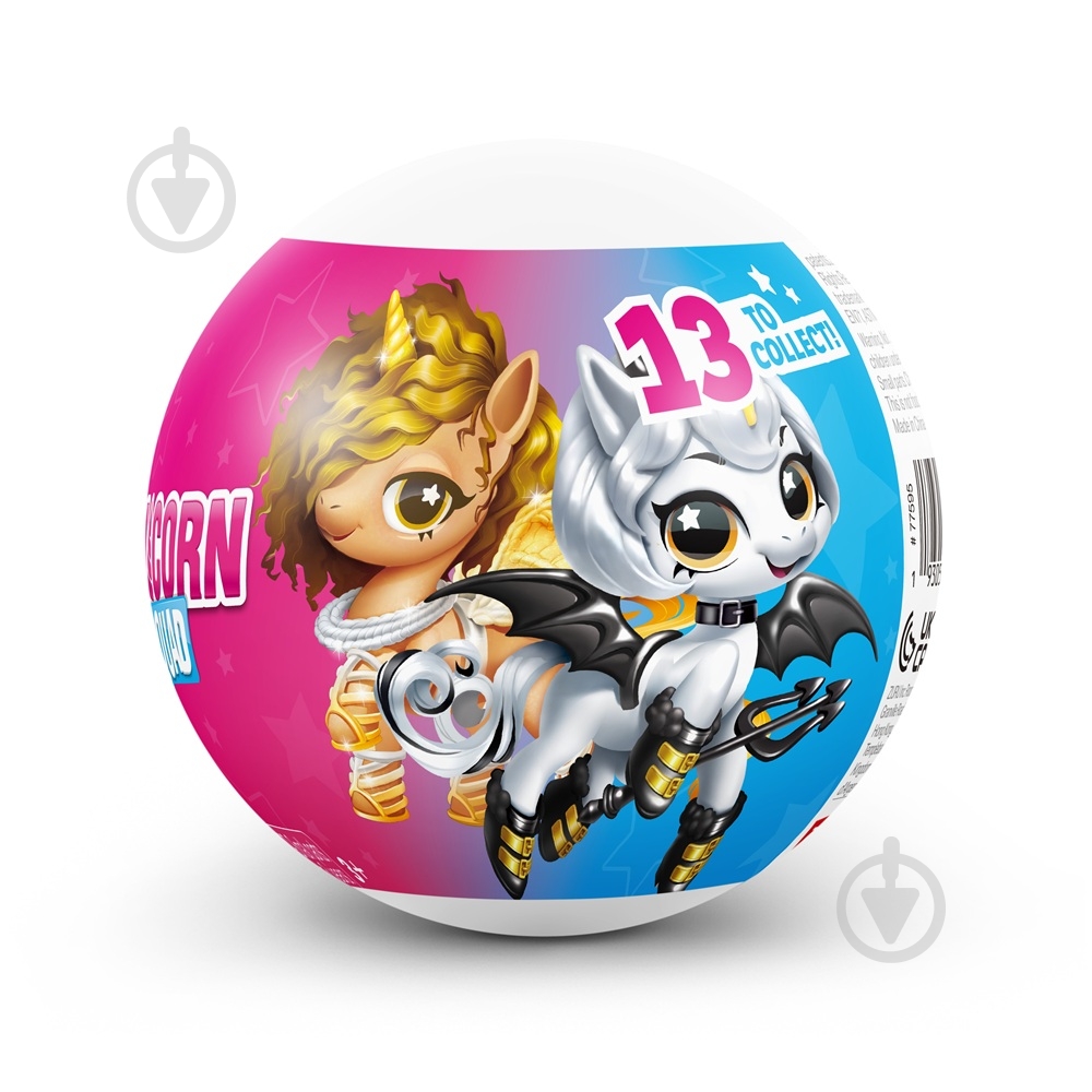 ᐉ Игровой набор Zuru Mini Brands Unicorn Фигурки-сюрприз в шаре 5