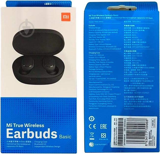 Навушники Xiaomi Mi True Wireless Earbuds Basic black - фото 5
