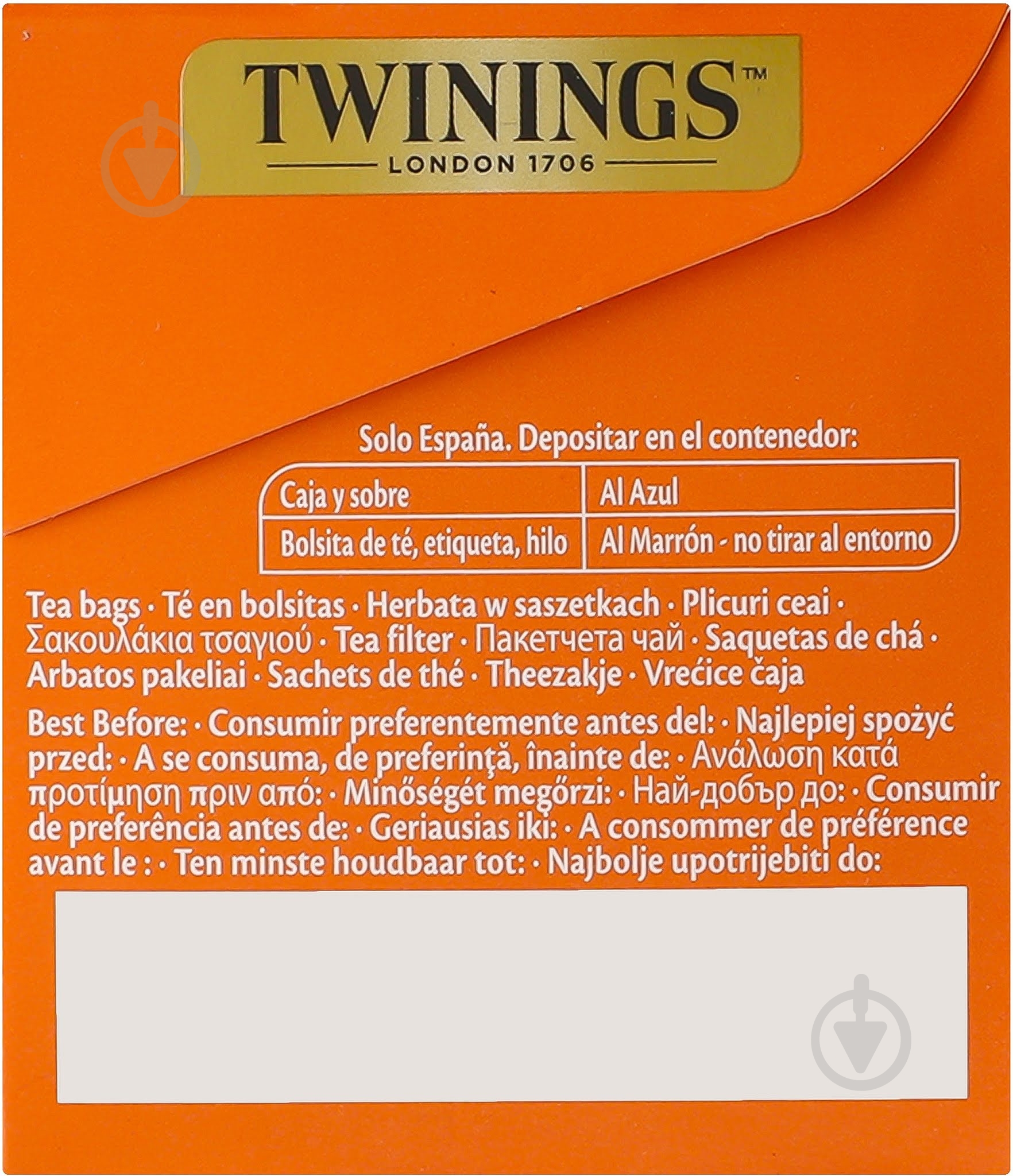 Чай Twinings чорний Pure Ceylon 25x2г - фото 4