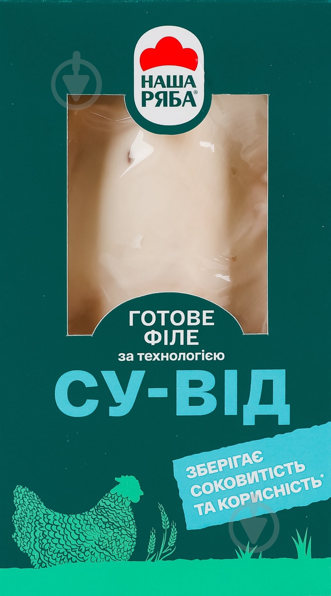Филе куриное Су-вид охл. 300 г - фото 1 Филе куриное Су-вид охл. 300 г - фото 1