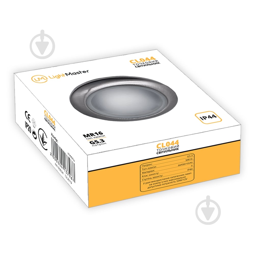 Светильник точечный LightMaster CL044 12 Вт G5.3 белый - фото 2