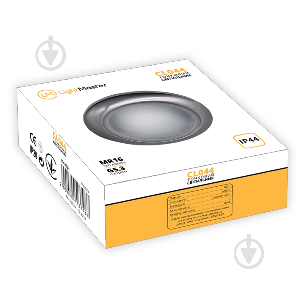 Світильник точковий LightMaster CL044 12 Вт G5.3 нікель - фото 2