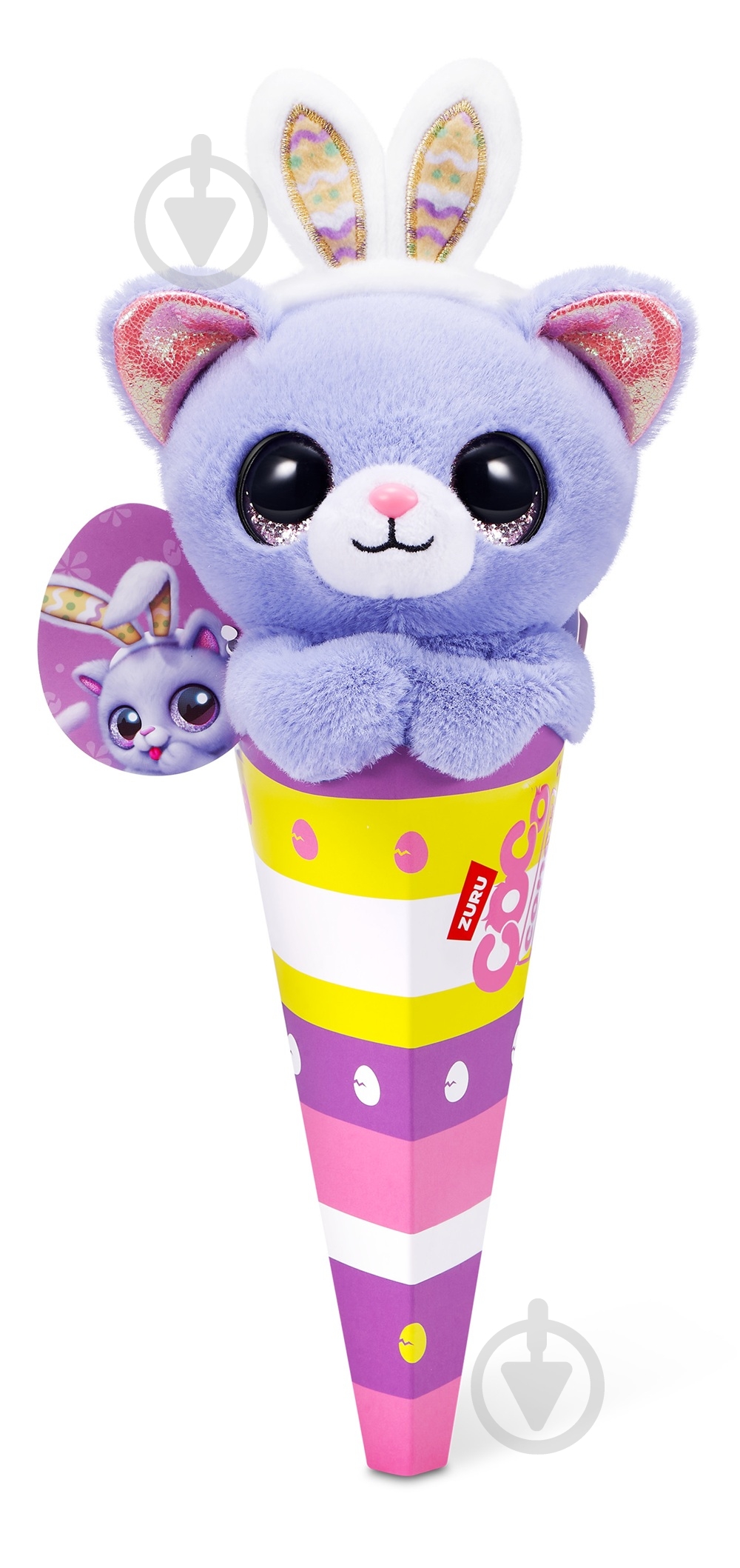 ᐉ Мягкая игрушка ZURU COCO CONES EASTER в ассортименте, 28 см