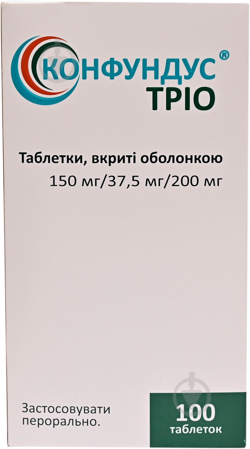 Конфундус трио №100 у флак. в/о таблетки 150 мг/37,5 мг/200 мг - фото 2