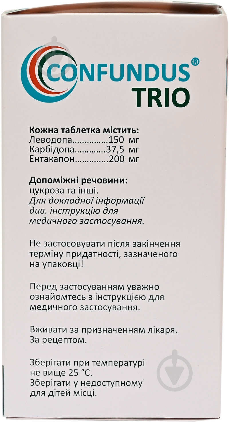 Конфундус трио №100 у флак. в/о таблетки 150 мг/37,5 мг/200 мг - фото 4