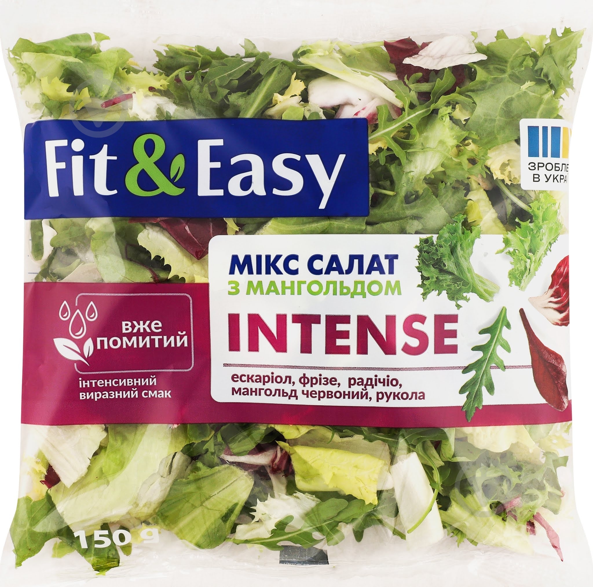 Салатна суміш Fit&Easy Intense 150 г - фото 1 Салатна суміш Fit&Easy Intense 150 г - фото 1