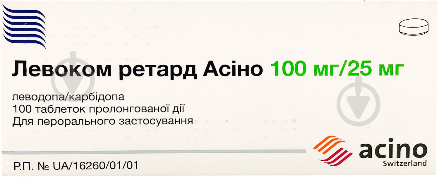 Левоком ретард Асино №100 (10х10) прол./д таблетки 100 мг/25 мг - фото 1