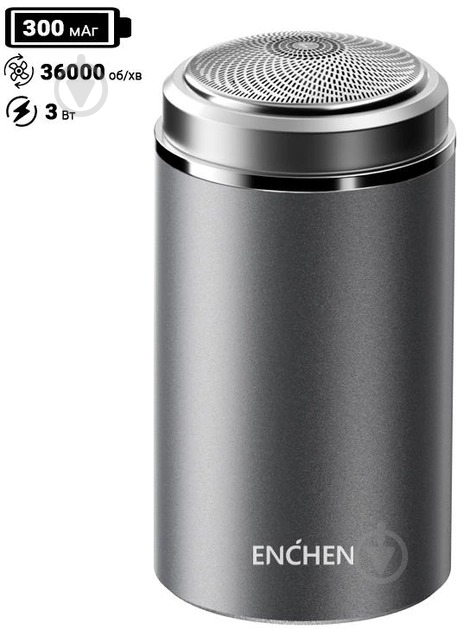 Електробритва ENCHEN Z3 300mAh silver - фото 2