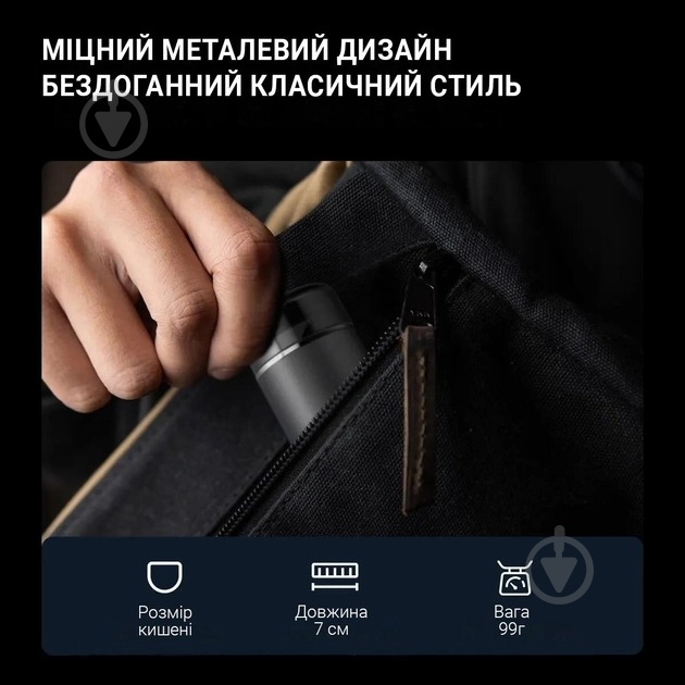 Електробритва ENCHEN Z3 300mAh silver - фото 8