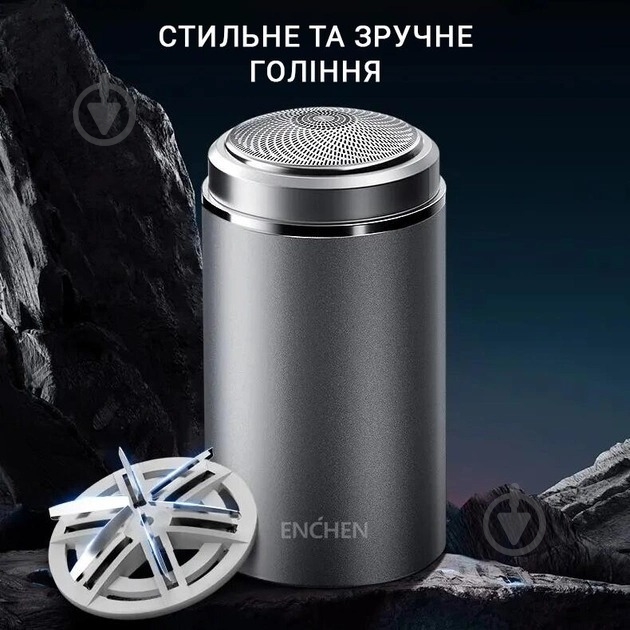 Електробритва ENCHEN Z3 300mAh silver - фото 5