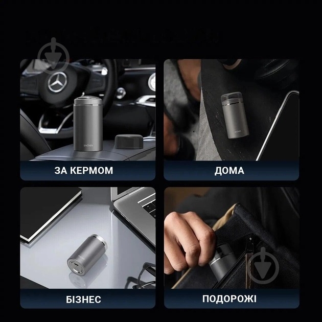Електробритва ENCHEN Z3 300mAh silver - фото 3