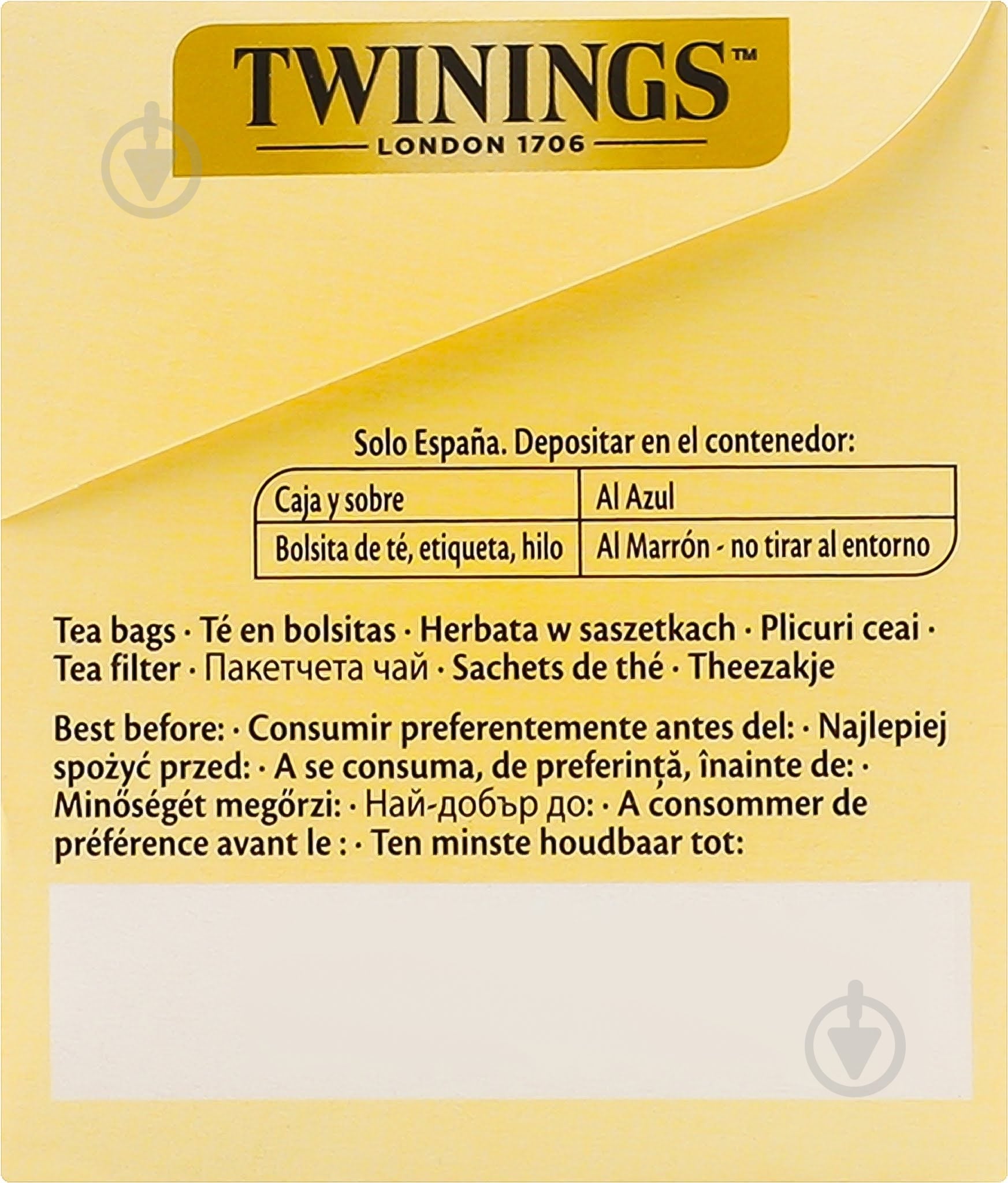 Чай Twinings черный с ароматом ванили 25х2г - фото 4