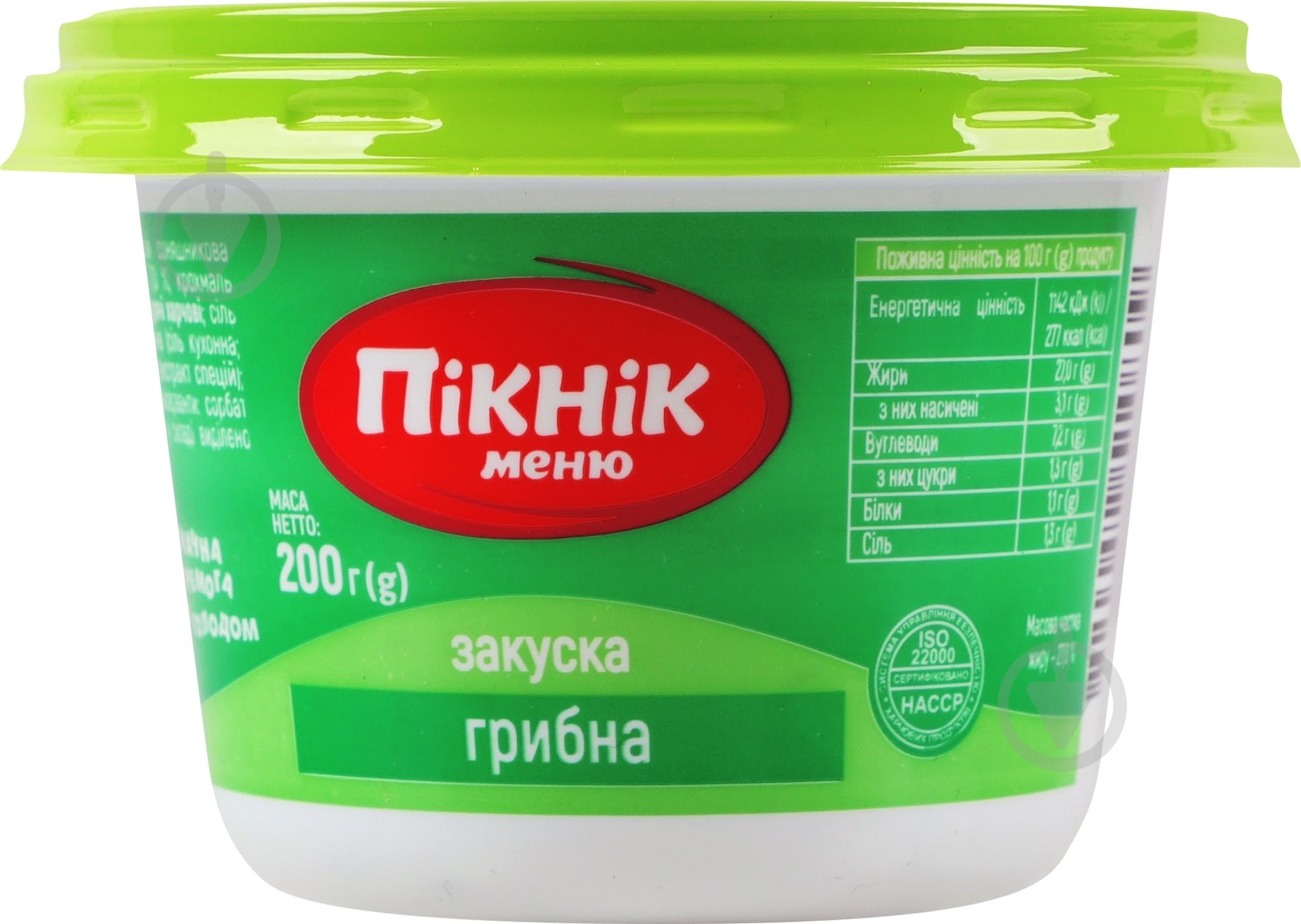 Пікнік меню бутербродна грибна 200г - фото 3