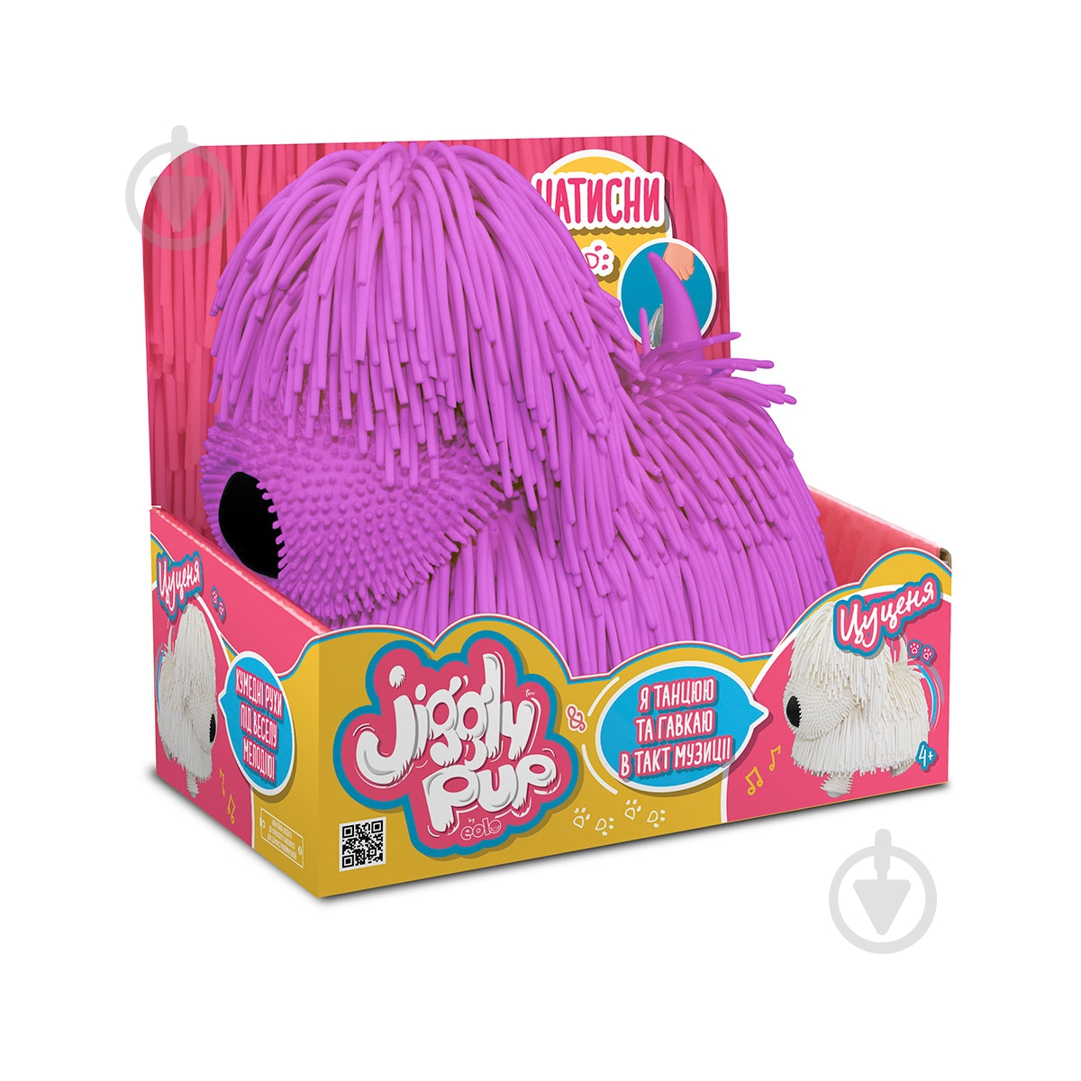 Іграшка інтерактивна JIGGLY PUP Грайливе цуценя JP001-WB-PU - фото 5