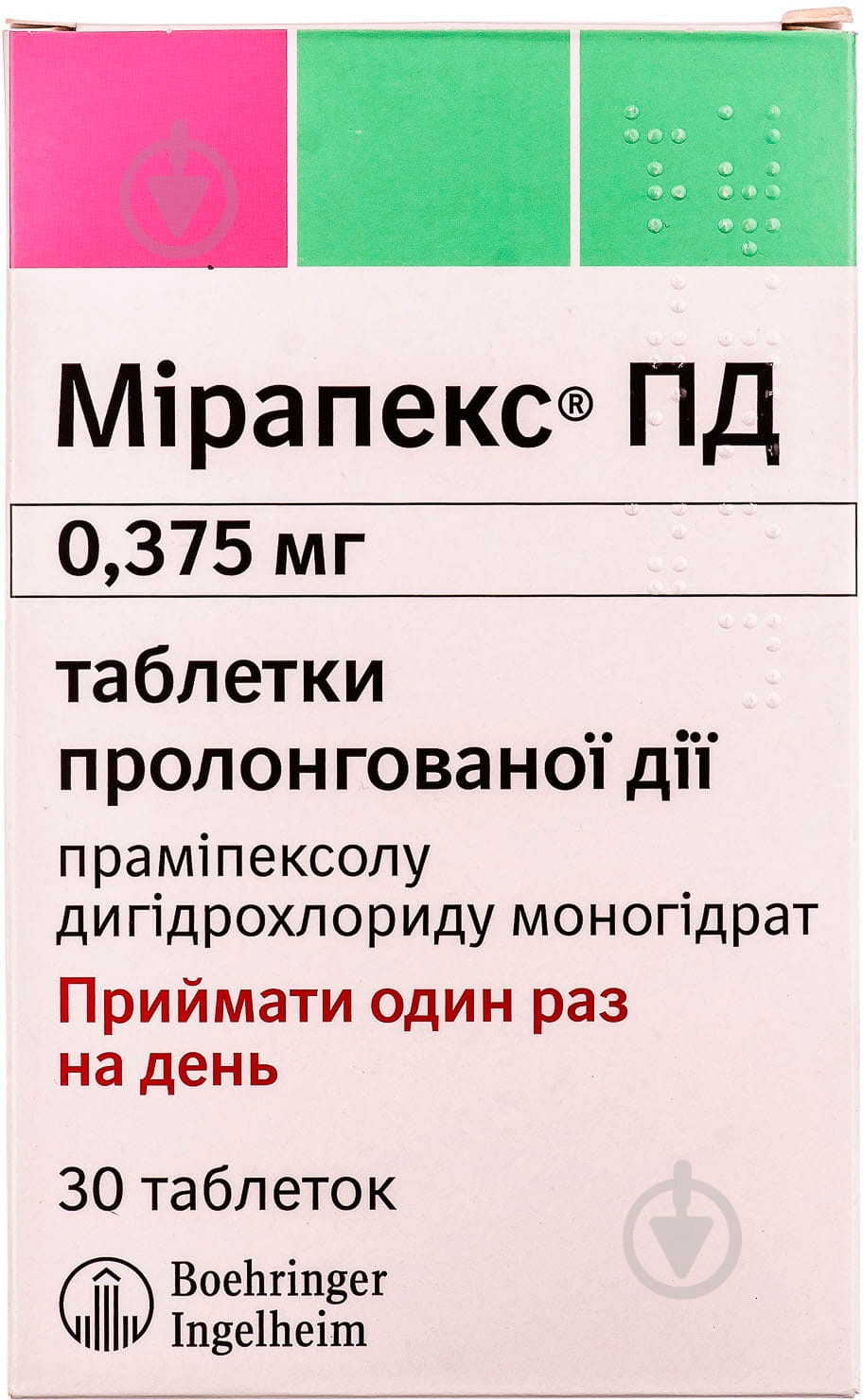 Мирапекс ПД прол./д. по 0.375 мг №30 (10х3) таблетки - фото 1