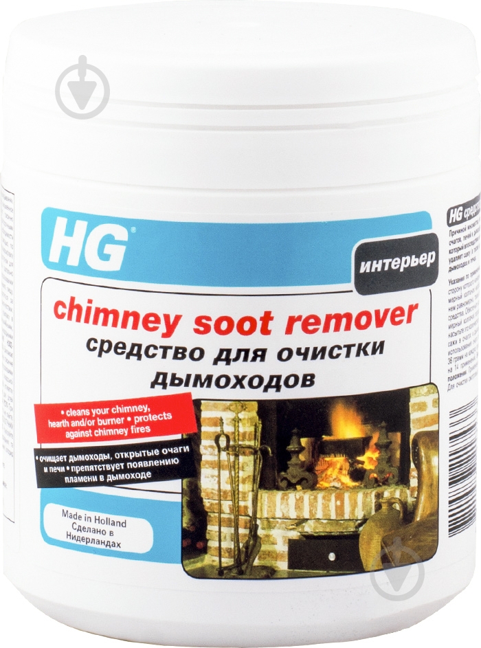 Средство для чистки HG для чистки дымоходов 500 мл - фото 1
