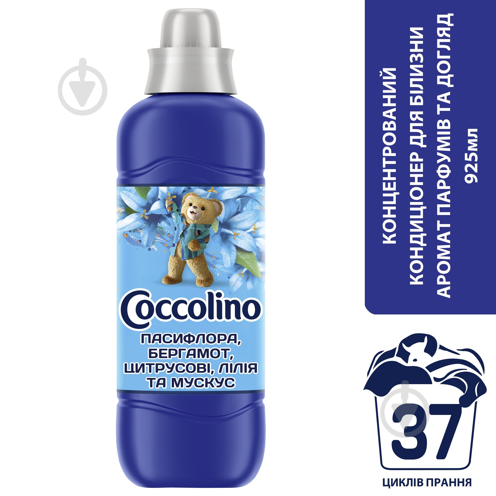 Кондиціонер для білизни Coccolino Passion Flower & Bergamot 0,925 л - фото 2