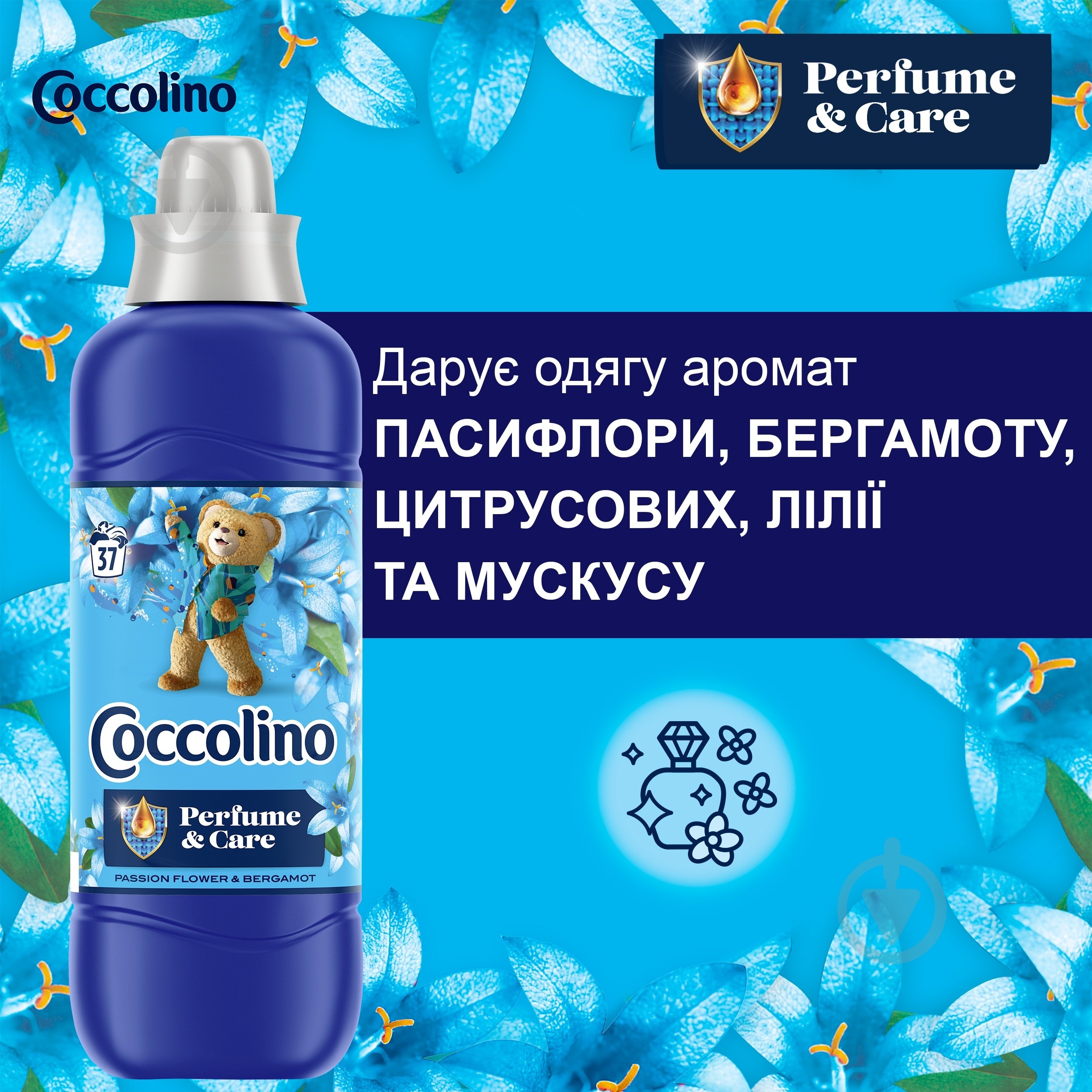 Кондиціонер для білизни Coccolino Passion Flower & Bergamot 0,925 л - фото 4