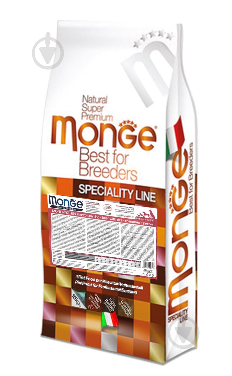 Корм сухой Monge говядина с рисом 15 кг - фото 1