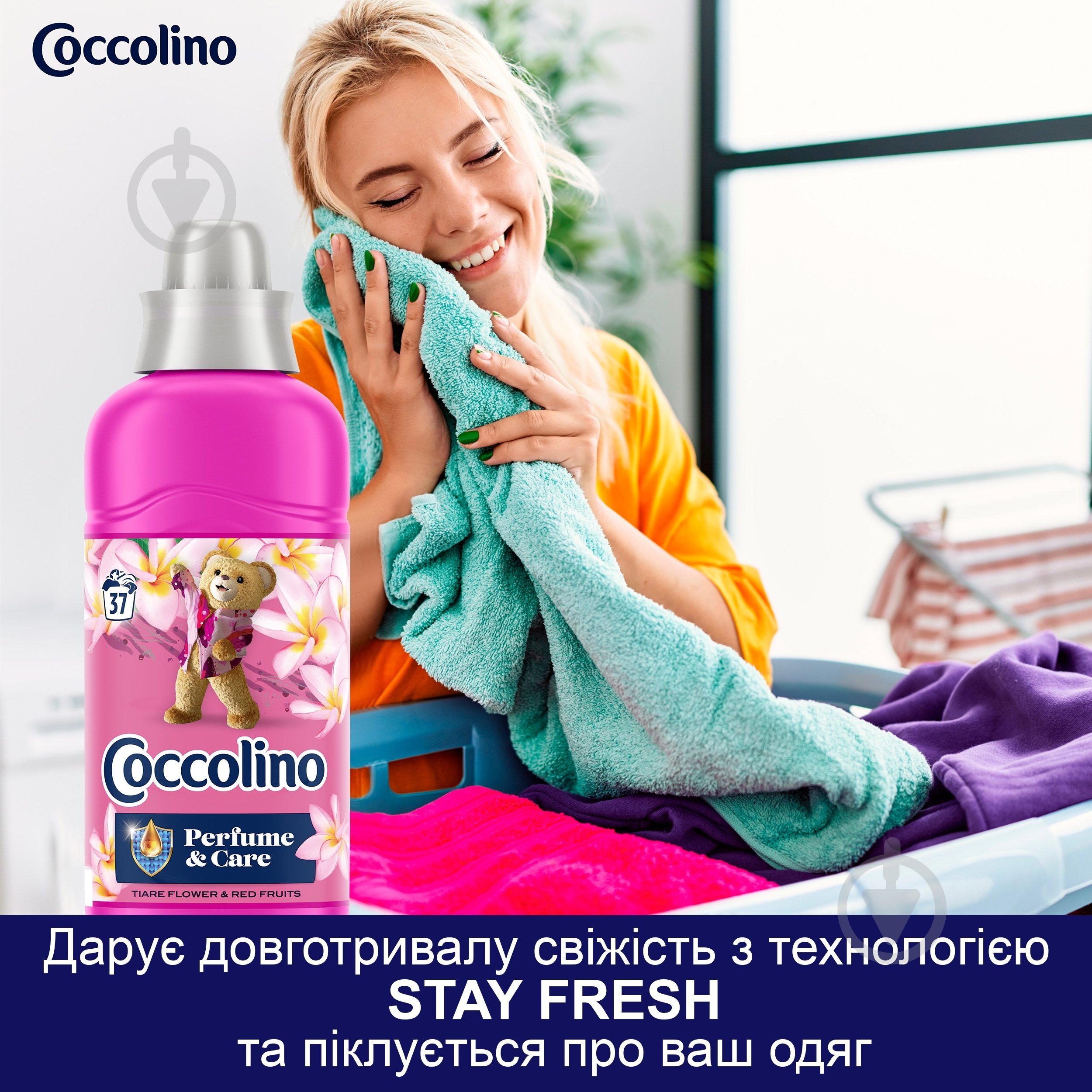 Кондиціонер для білизни Coccolino Tiare Flower & Red Fruits 0,925 л - фото 6