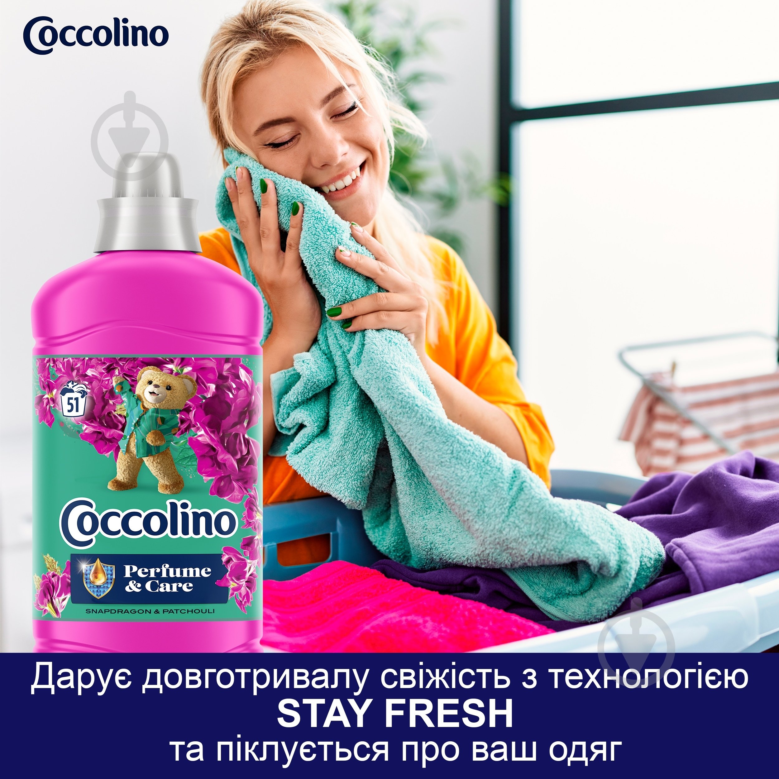 Кондиціонер для білизни Coccolino Creations Snapdragon & Patchouli 1,275 л - фото 6