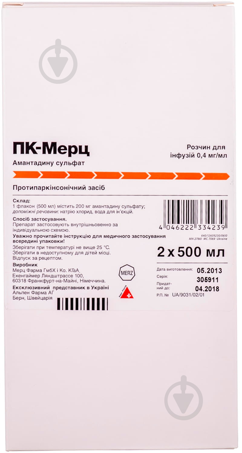 ПК-Мерц д/инф. 0.4 мг/мл по 500 мл №2 во флаконе раствор - фото 2
