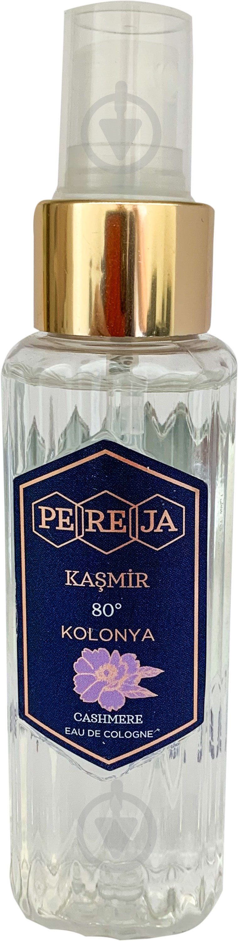 Антисептик Bloom Аромотизатор антисептичний для рук, приміщень та авто Кашемір 100 мл - фото 1