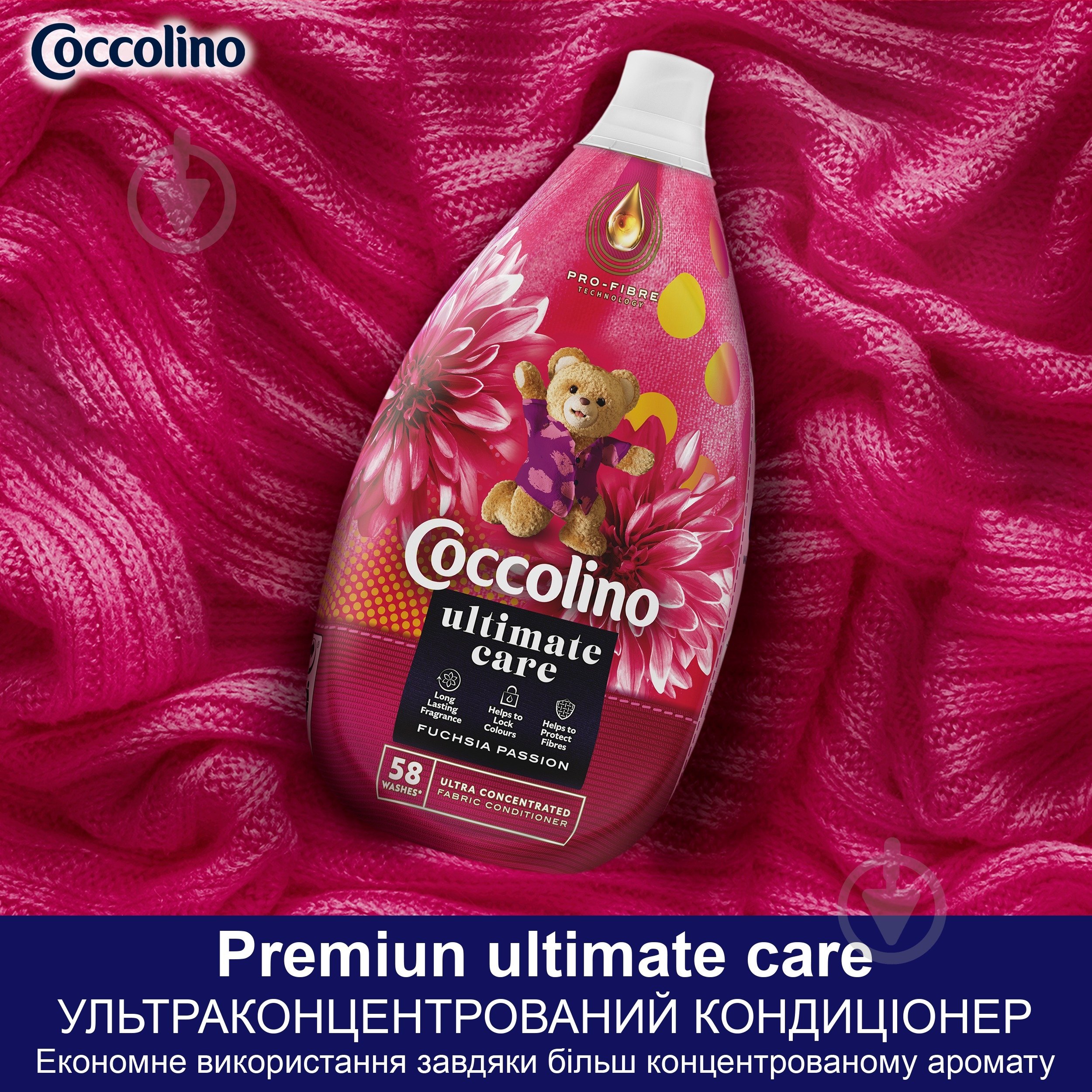 Кондиціонер для білизни Coccolino Intense Fuschia passion 0,87 л - фото 7
