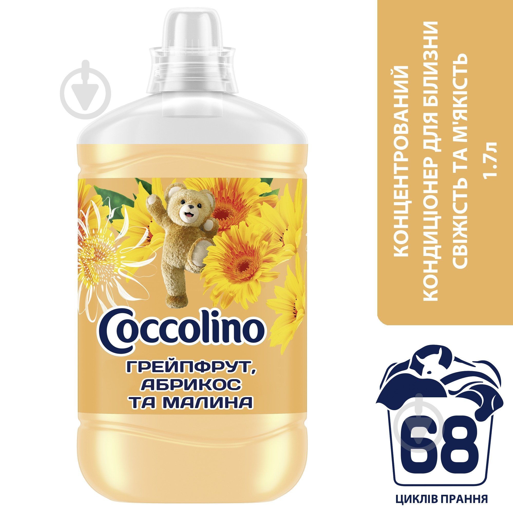 Кондиціонер для білизни Coccolino Orange Rush 1,7 л - фото 2