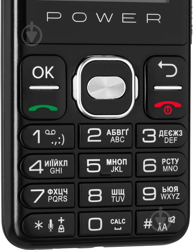 Мобільний телефон 2E E240 2023 Dual Sim black - фото 5 Мобільний телефон 2E E240 2023 Dual Sim black - фото 5