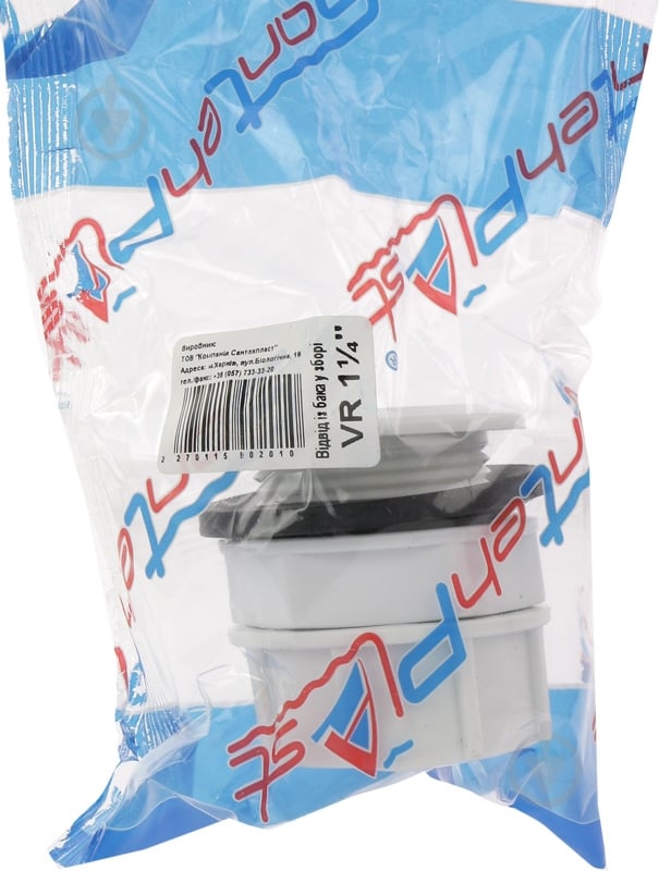 Врезка наружная SantehPlast VR 1 1/4" - фото 5 Врезка наружная SantehPlast VR 1 1/4" - фото 5