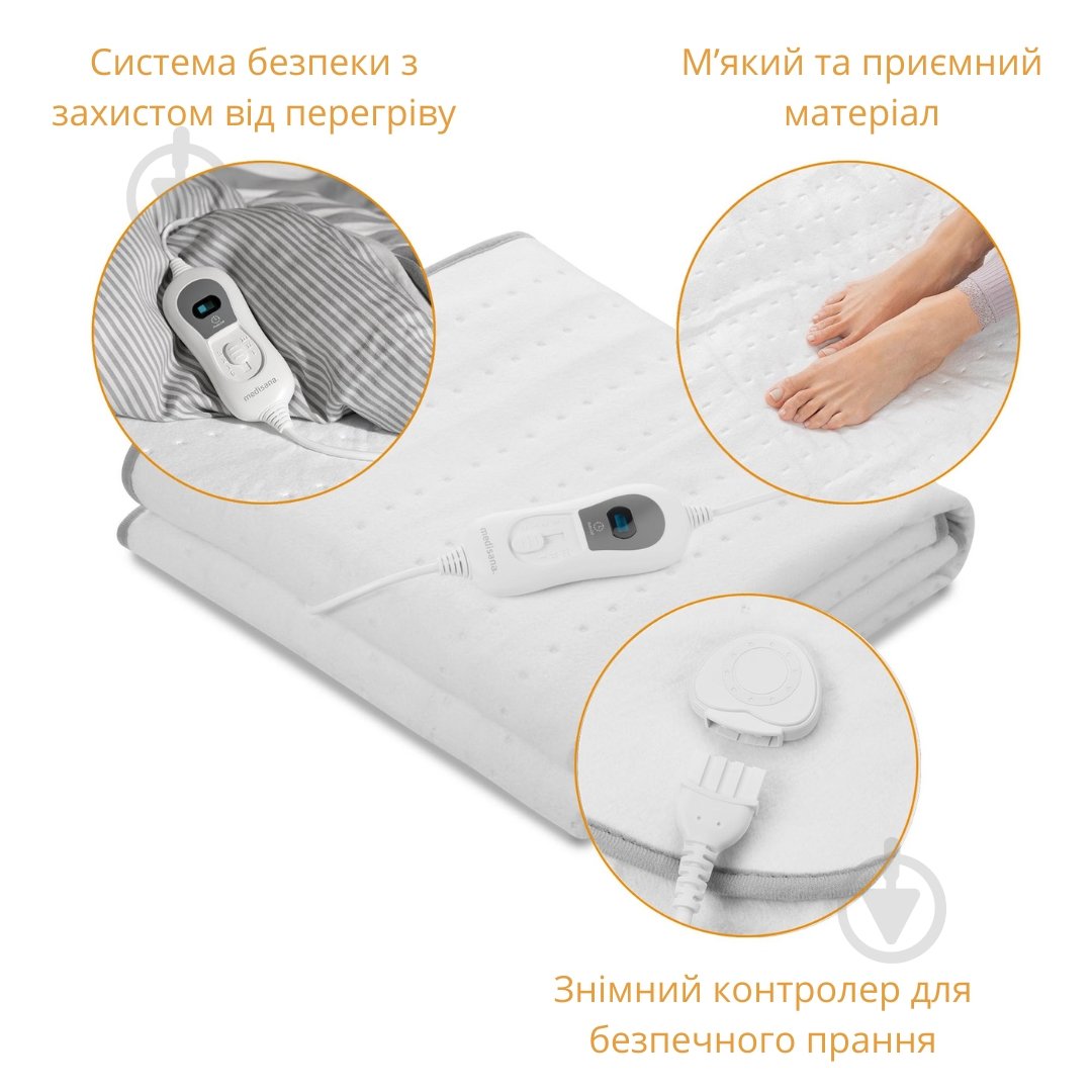 Электропростынь Medisana HU 666 - фото 3