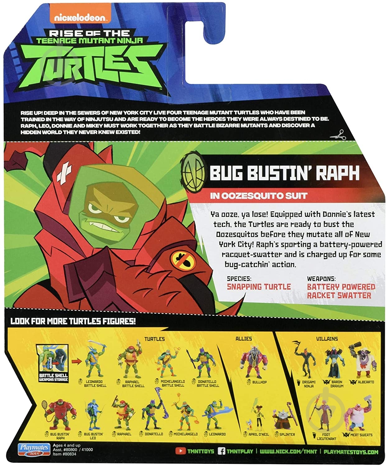 Фігурка TMNT Еволюція Черепашок-ніндзя W3 Рафаель 80834 - фото 4