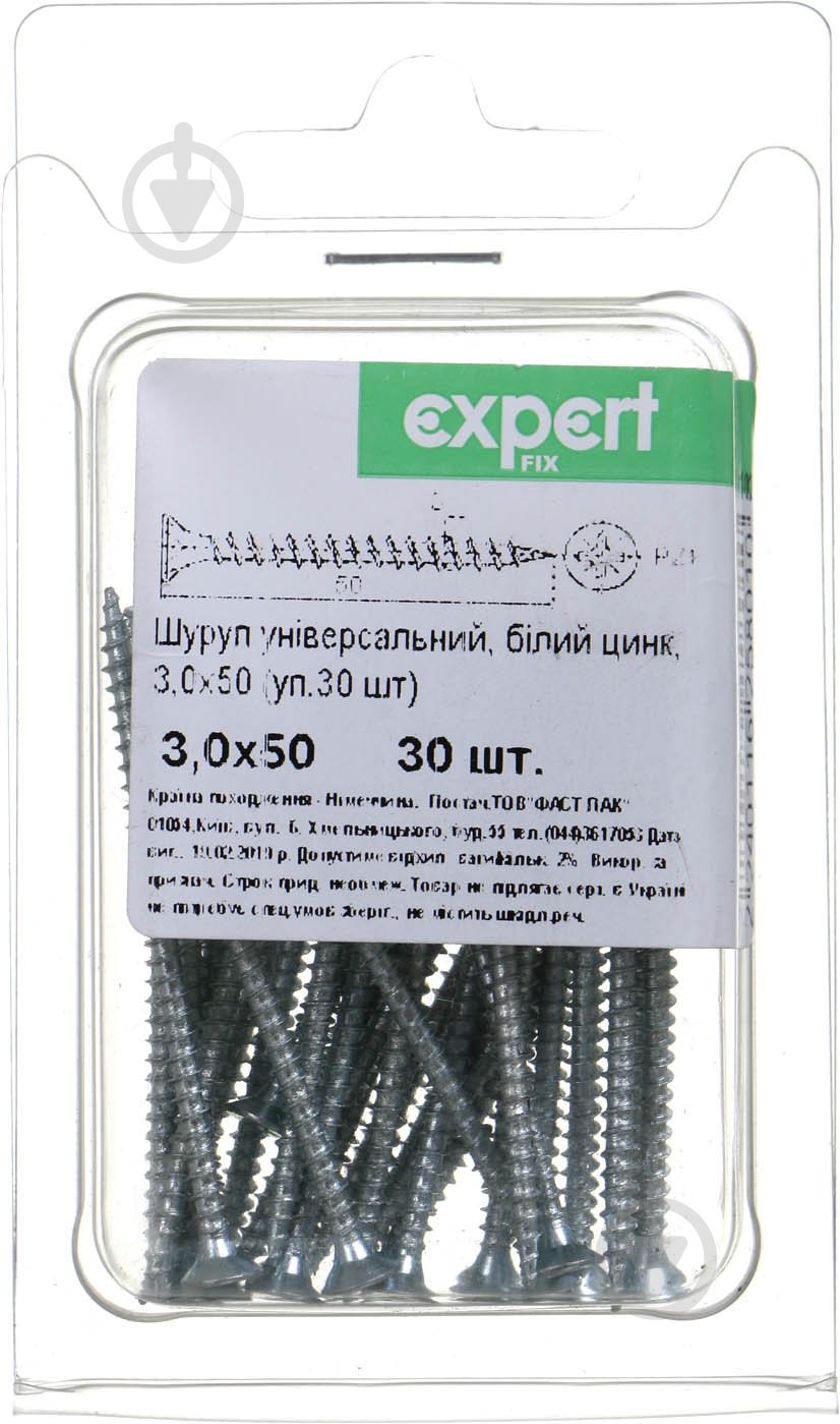 Шуруп универсальный потайная головка Expert Fix 3x50 мм 30 шт. белый цинк - фото 1 Шуруп универсальный потайная головка Expert Fix 3x50 мм 30 шт. белый цинк - фото 1
