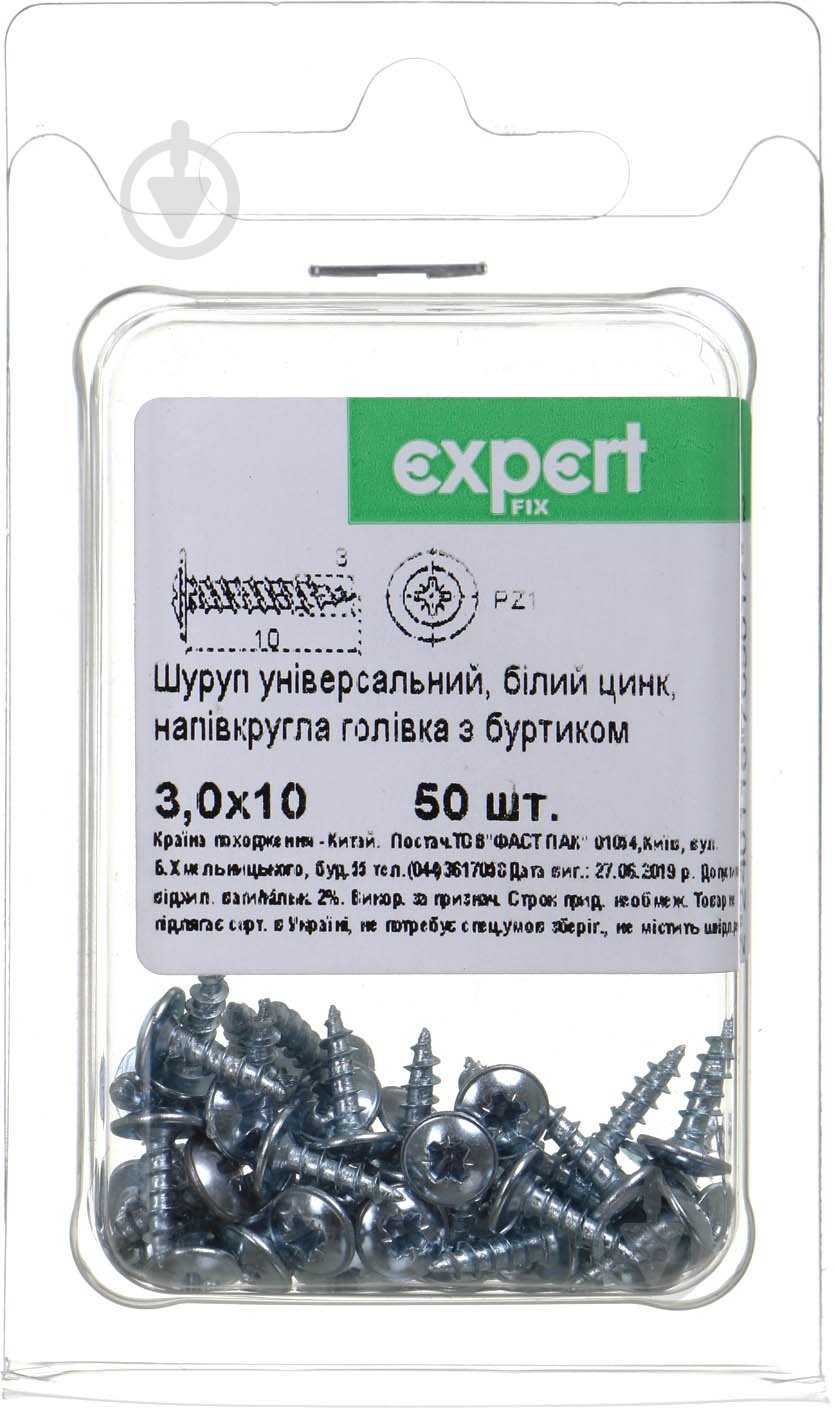 Шуруп універсальний напівкругла головка з буртиком 3x10 мм 50 шт. білий цинк - фото 1 Шуруп універсальний напівкругла головка з буртиком 3x10 мм 50 шт. білий цинк - фото 1