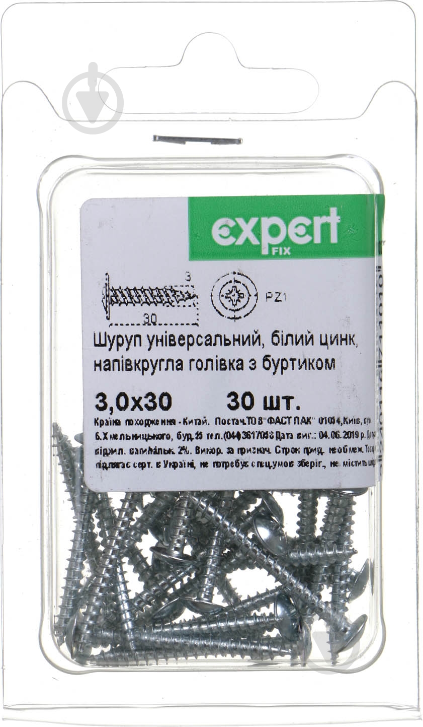 Шуруп универсальный полукруглая головка с буртиком 3x30 мм 30 шт. белый цинк Expert Fix - фото 1 Шуруп универсальный полукруглая головка с буртиком 3x30 мм 30 шт. белый цинк Expert Fix - фото 1