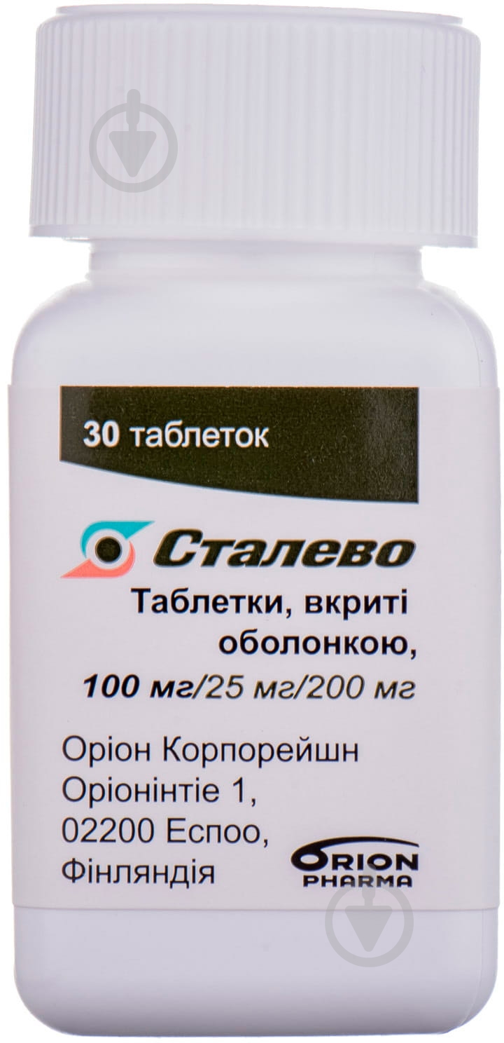 Сталево №30 у флак. в/плів. обол. таблетки 100 мг/25 мг/200 мг - фото 4