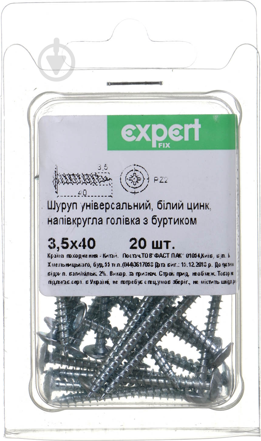 Шуруп універсальний напівкругла головка з буртиком 3,5x40 мм 20 шт. білий цинк - фото 1 Шуруп універсальний напівкругла головка з буртиком 3,5x40 мм 20 шт. білий цинк - фото 1