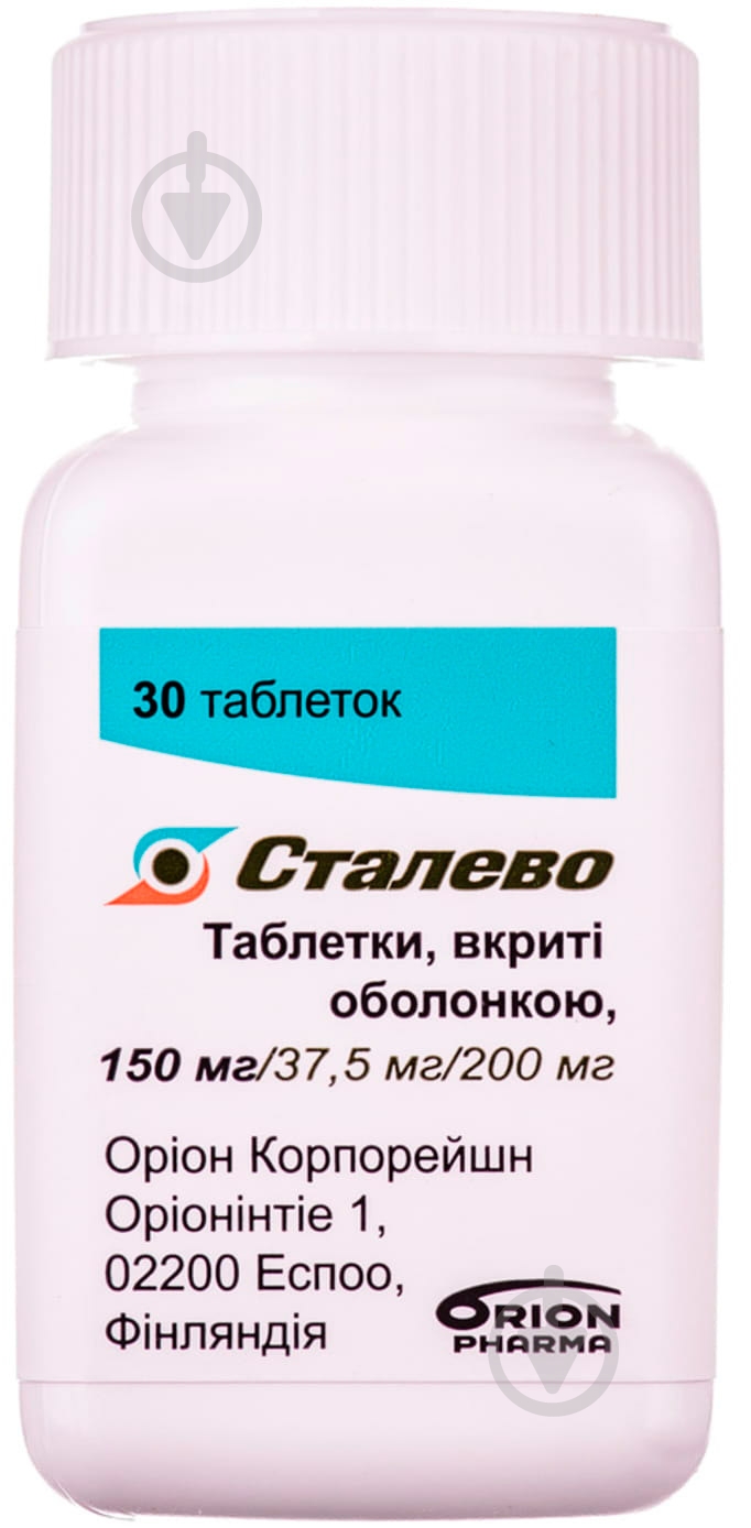 Сталево №30 у флак. в/плів. обол. таблетки 150 мг/37,5 мг/200 мг - фото 4