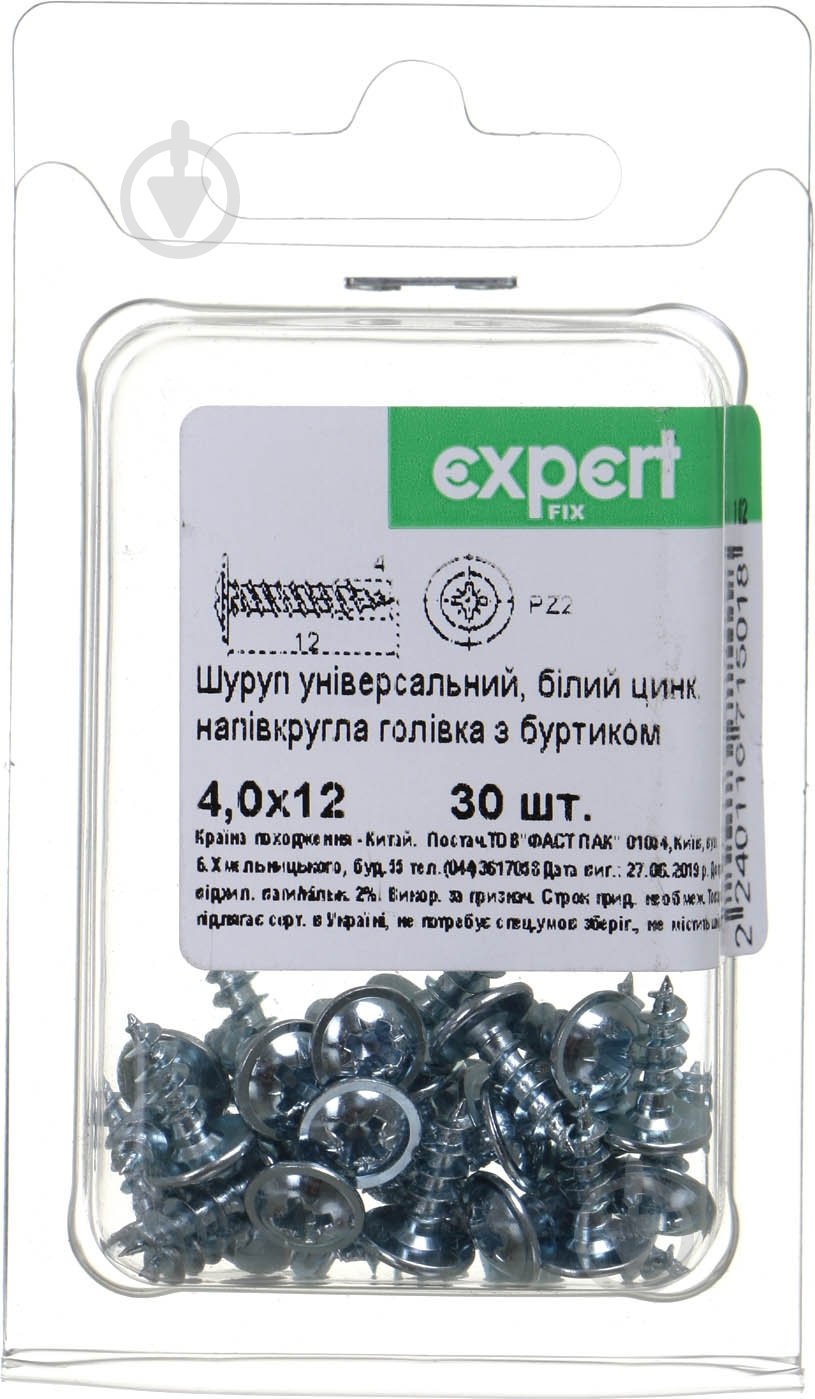 Шуруп универсальный полукруглая головка с буртиком 4x12 мм 30 шт. белый цинк Expert Fix - фото 1 Шуруп универсальный полукруглая головка с буртиком 4x12 мм 30 шт. белый цинк Expert Fix - фото 1