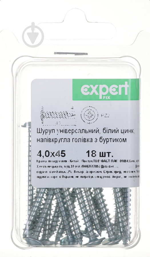 Шуруп универсальный полукруглая головка с буртиком 4x45 мм 18 шт. белый цинк Expert Fix - фото 1