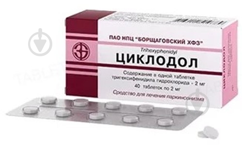 Циклодол №40 (10х4) таблетки 2 мг - фото 1