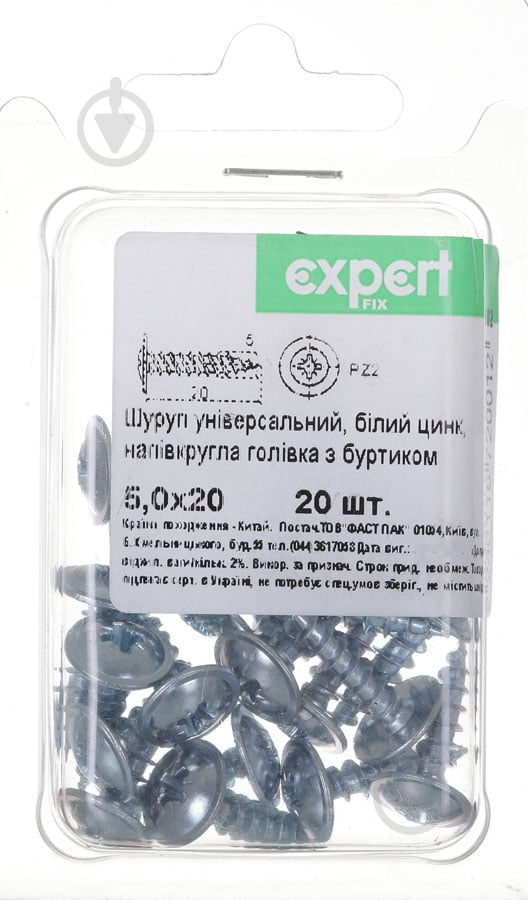 Шуруп універсальний напівкругла головка з буртиком 5x20 мм 20 шт. білий цинк Expert Fix - фото 1 Шуруп універсальний напівкругла головка з буртиком 5x20 мм 20 шт. білий цинк Expert Fix - фото 1