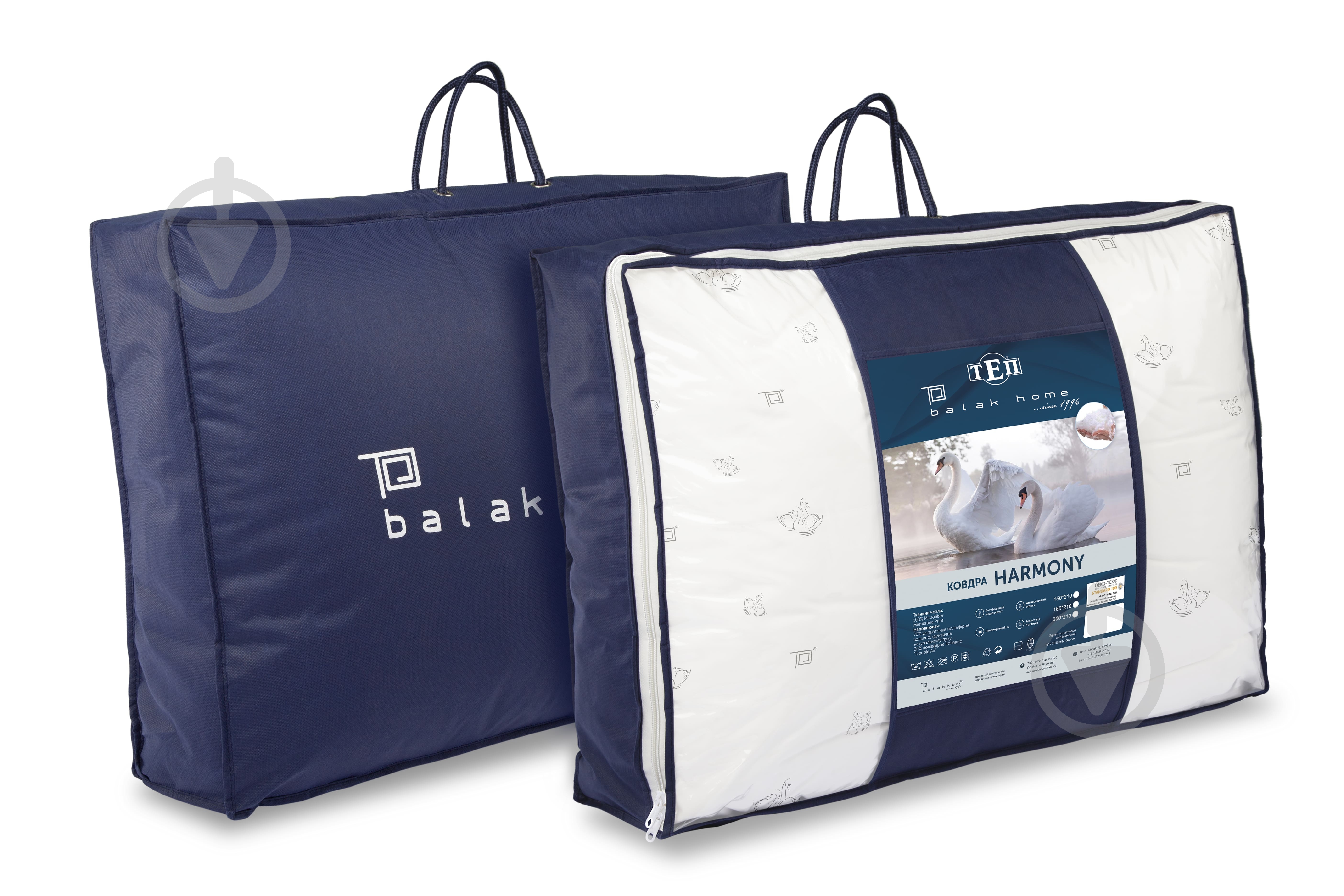 Ковдра ПРИРОДА ( membrana print ) HARMONY 150x210 см Balak Home - фото 5 Ковдра ПРИРОДА ( membrana print ) HARMONY 150x210 см Balak Home - фото 5