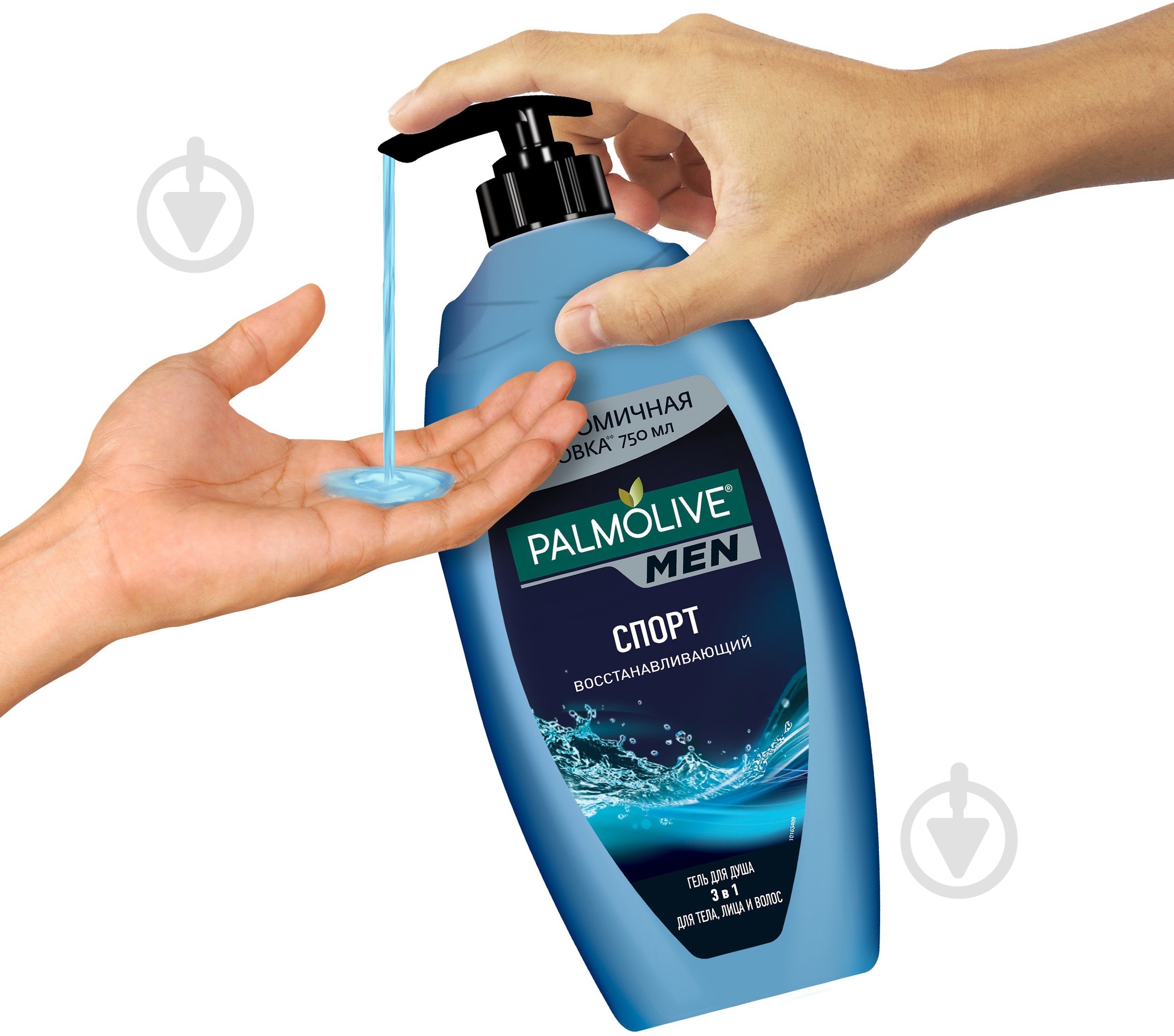 Гель для душа Palmolive Спорт 750 мл - фото 3