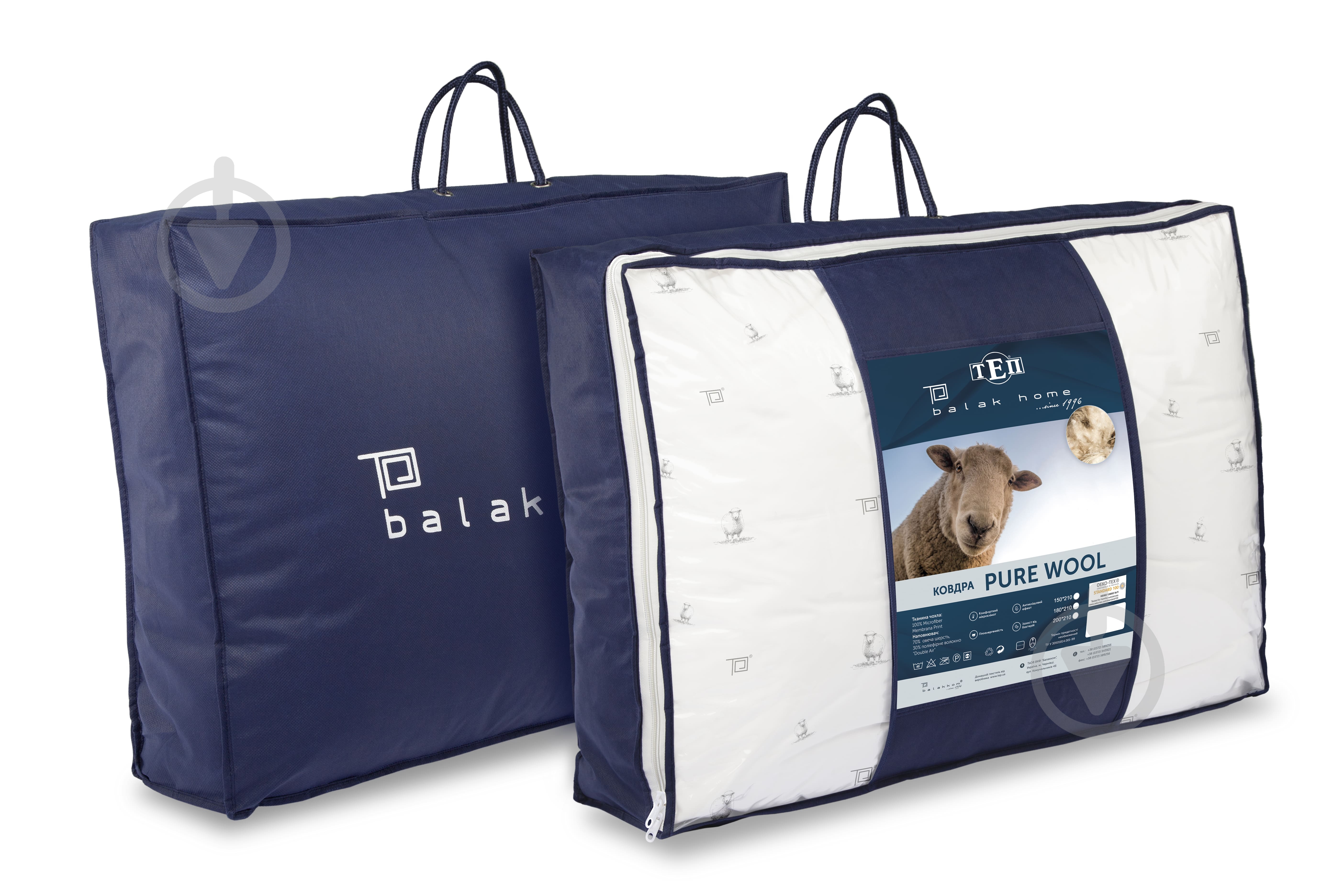 Ковдра ПРИРОДА ( membrana print ) PURE WOOL 200х210 см Balak Home - фото 5 Ковдра ПРИРОДА ( membrana print ) PURE WOOL 200х210 см Balak Home - фото 5