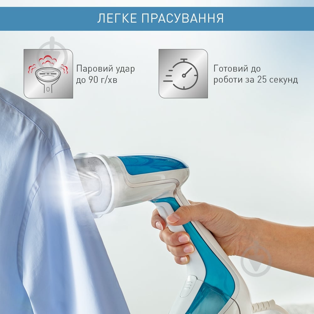 ВІТРИНА! Відпарювач Tefal DT9530E1 - фото 6 ВІТРИНА! Відпарювач Tefal DT9530E1 - фото 6