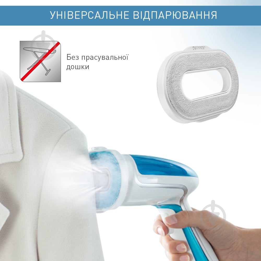ВІТРИНА! Відпарювач Tefal DT9530E1 - фото 7 ВІТРИНА! Відпарювач Tefal DT9530E1 - фото 7
